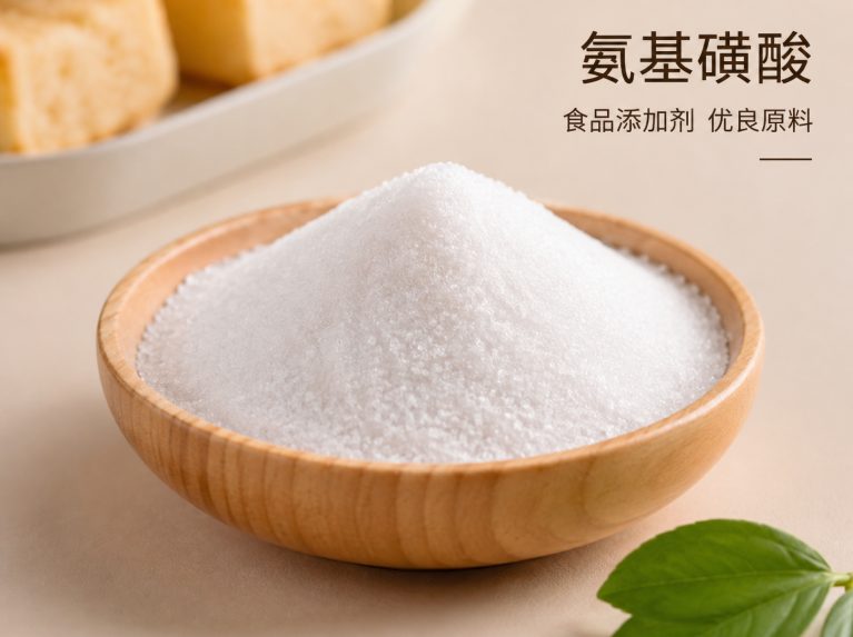 威海工业氨基磺酸