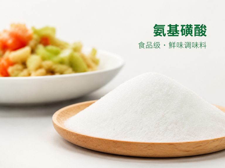 威海三水醋酸钠